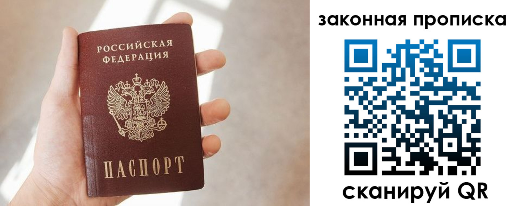 пропишу в квартире в Тверской области