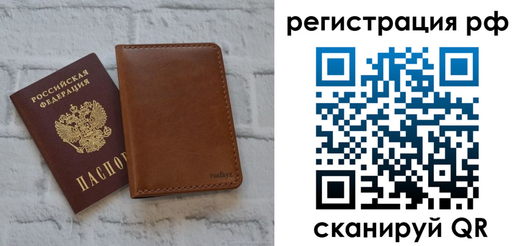 миграционный учет в Тверской области