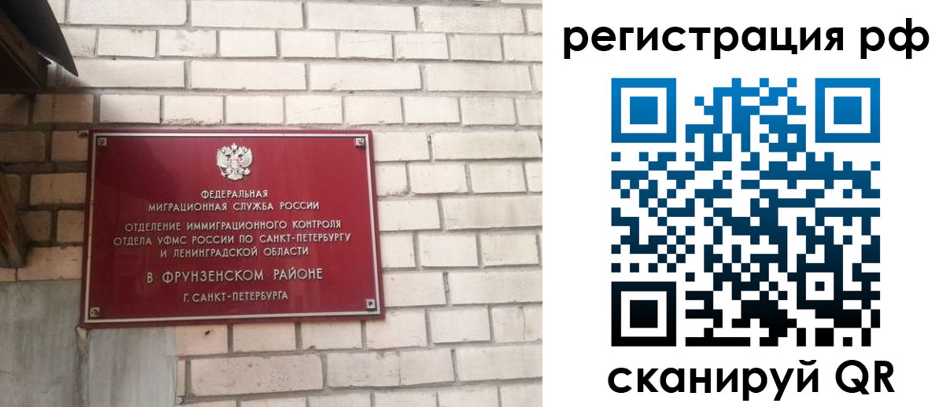 прописка ребенка в Тверской области