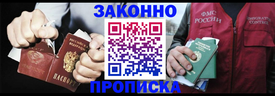 регистрация для дет. сада в Тверской области
