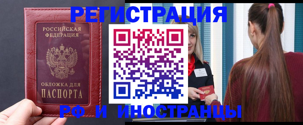 временная регистрация госуслуги в Тверской области