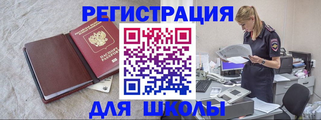 миграционный учет в Тверской области